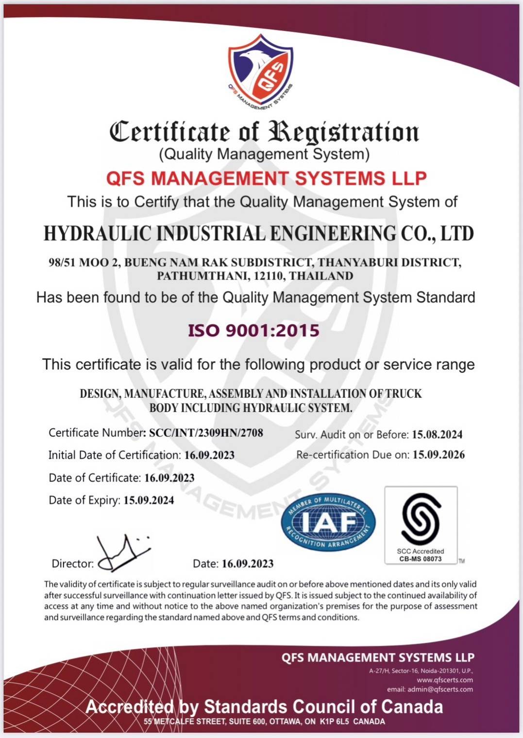 ISO9001:2015